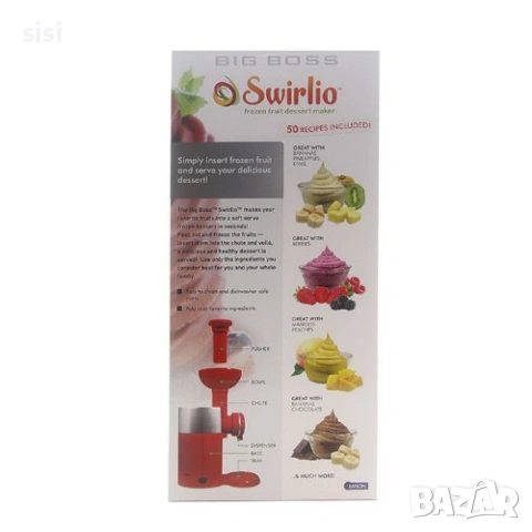Десерт мейкър, уред за сладолед, снимка 3 - Други стоки за дома - 54175565