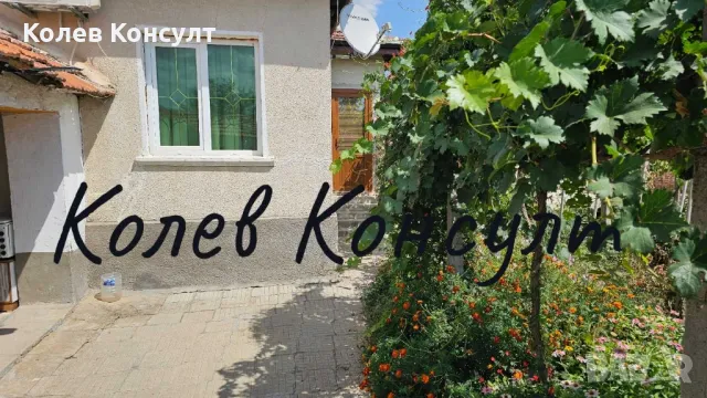 Продавам къща, село Иваново, снимка 15 - Къщи - 47129225