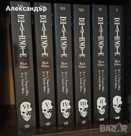 Death Note (Black Edition) пълен комплект 1-6 том, снимка 4 - Художествена литература - 54255634