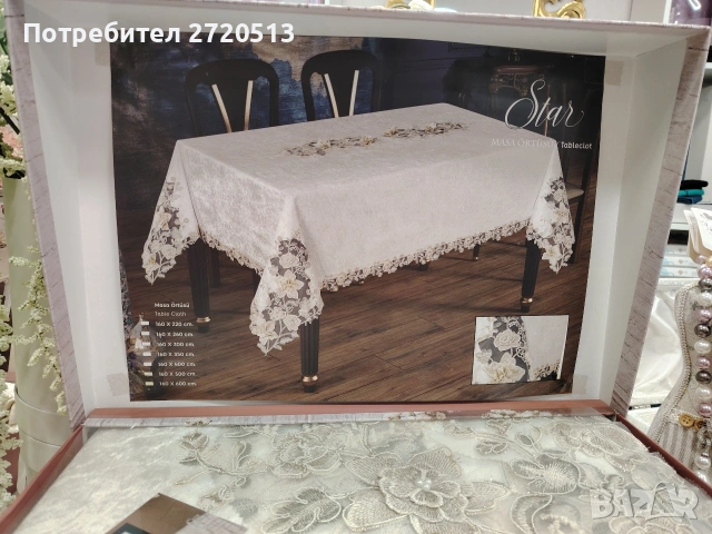 Покривка за маса „Star“ – 160 × 300 см, снимка 4 - Покривки за маси - 53194158