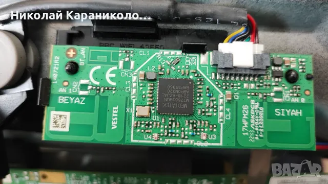 Продавам Power-17IPS62,Main-17MB186TC,Лед-17DLB40NER7 от тв TELEFUNKEN 40FAE5513, снимка 10 - Телевизори - 50332753