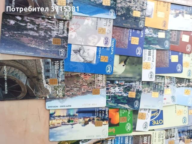 Фонокарти - 43 броя , снимка 6 - Нумизматика и бонистика - 53211018