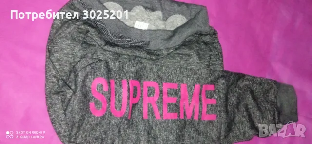 Дамско Спортно Долнище М Л ХЛ