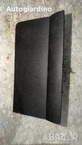 Аirbag за Ford Kuga - 6197201 / 624758700 / 6246692C4D