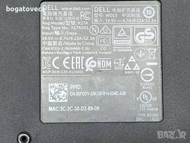 Докинг станция DELL K17A001 , снимка 4 - Лаптоп аксесоари - 46694675