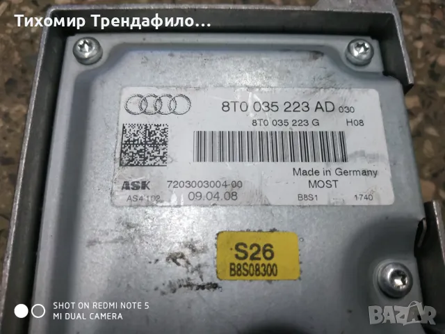 Аудио Усилвател Audi A4 2.0 TDI  8T0035223AD, 8T0 035 223AD, 8T0 035 223G, ASK 7203003004-00, снимка 1 - Части - 46837246