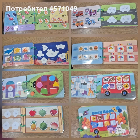 Комплект играчки , снимка 2 - Други - 53878881