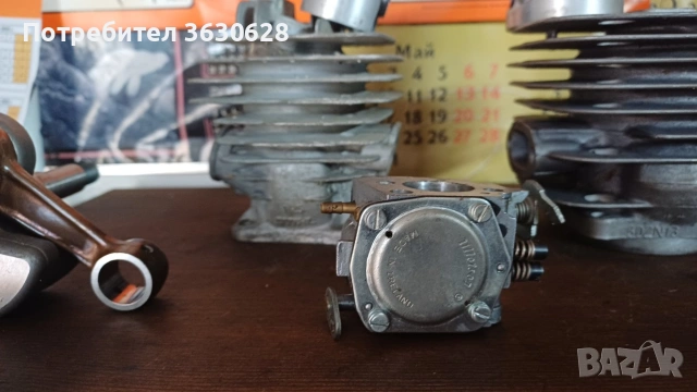 Цилиндри/бутала, снимка 5 - Други - 54168120