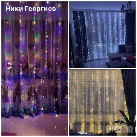 Коледна завеса 3х3метра