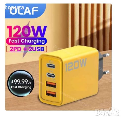 зарядно за телефон 120W с 2 USB порта Quick Charge 3.0 и 2PD порта, снимка 1 - Оригинални зарядни - 46205255