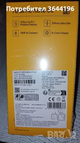 смартфон Realme note 50 неразпечатан, снимка 1