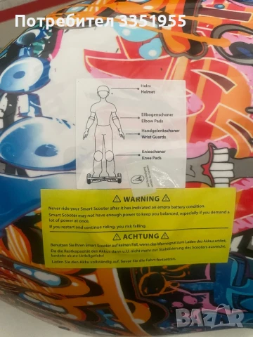 Hoverboard 10” , снимка 13 - Скейтборд, ховърборд, уейвборд - 51379104