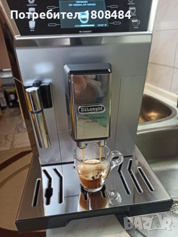Кафеавтомат Делонги Примадона Клас, машината е като нова, работи перфектно