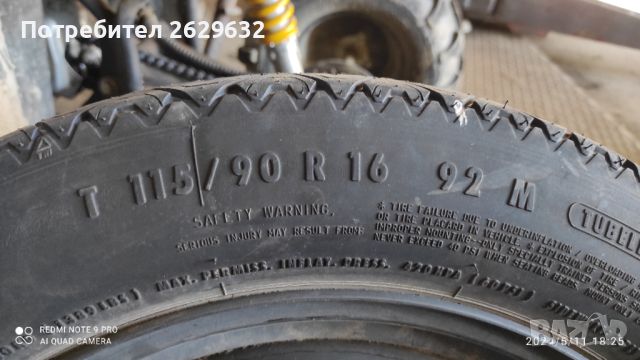 Резервна гума (патерица) за БМВ, снимка 2 - Гуми и джанти - 45688519