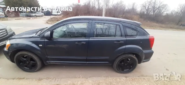  DODGE CALIBER за части, снимка 6 - Автомобили и джипове - 49002804