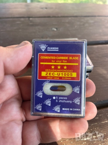 Комплект от остриета за плотер 30; 45; 60 градуса