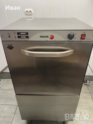 Професионална съдомиялна FAGOR