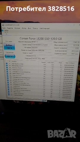 HP prodesk 600 G2 mini, i3 6100T, 8gb ram, ssd 120gb, wifi bt, снимка 15 - Работни компютри - 49137712