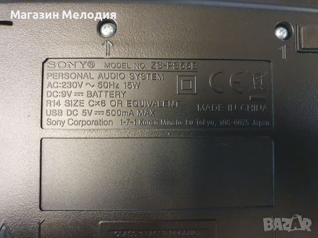 Personal Audio System SONY ZS-PS55B Има радио, диск, usb и aux. В отлично техническо и визуално съст, снимка 14 - Радиокасетофони, транзистори - 46658524