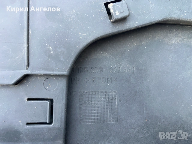 Задна броня за BMW E46 Седан (преди фейс), снимка 12 - Части - 54276063