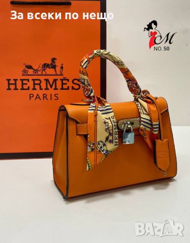 Дамска чанта Hermes - Различни цветове Код D251, снимка 8 - Чанти - 46451634
