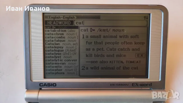 Casio EX-word EW-G5500V електронен речник, с вграден оксфордски речник, снимка 9 - Друга електроника - 50294458