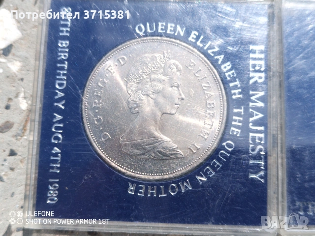 Лот 3 броя плакети, снимка 6 - Нумизматика и бонистика - 54098321