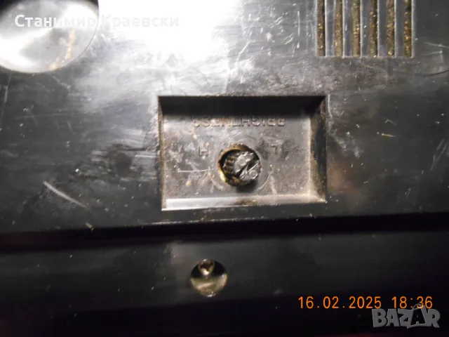 Music Air MRK-350 Alarm  Clock Radio - vintage 78, снимка 14 - Други - 50277810