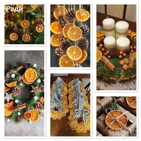 Дехидартирани плодове Арт & Крафт, снимка 5 - Други - 51920022