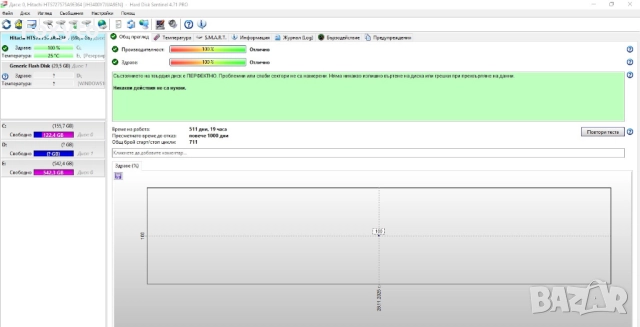 HP EliteBook 8570w Intel Core i7-3720QM, 16 GB DDR3, NVIDIA Quadro K1000M 2GB, снимка 6 - Лаптопи за работа - 52572122