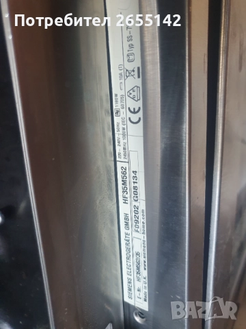 Печка. Фурна, микровълнова , снимка 7 - Печки, фурни - 41784895