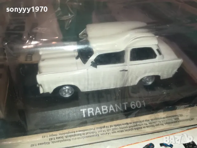 TRABANT-МЕТАЛНА КОЛЕКЦИОНЕРСКА КОЛА 0811241005, снимка 1 - Колекции - 47888064