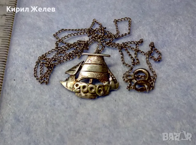 ФИГУРАЛЕН СРЕБЪРЕН ПЕНДАНТ 2006 / Година КОРАБЧЕ с ФИНА СРЕБЪРНА ВЕРИЖКА - СРЕБРО 925 Проба 49955, снимка 8 - Колиета, медальони, синджири - 50191554