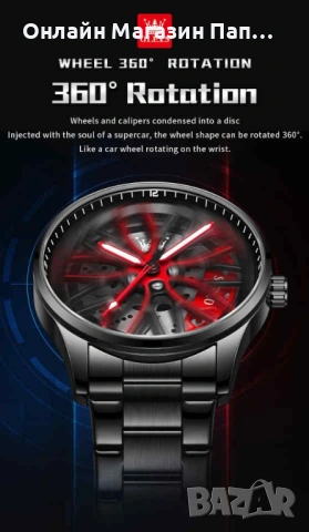 OLEVS 9937 Мъжки Кварцов Часовник с Уникален 3D Авто-Дизайн, снимка 10 - Мъжки - 53656488