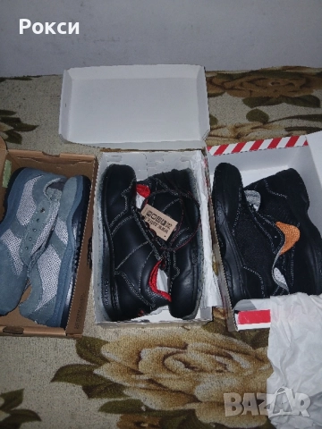 Работни обувки кофра,вюрт,вимаком.