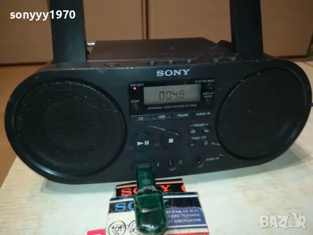 SONY ZS-PS50 USB CD/RADIO/AUX-ВНОС SWISS 2704251000LNWC, снимка 11 - Радиокасетофони, транзистори - 50051617