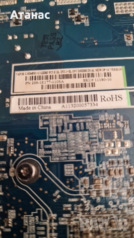 2бр. видеокарти - HD 6850 Sapphire Viper X + HD 6670 Sapphire Ultimate, снимка 8 - Видеокарти - 51691574