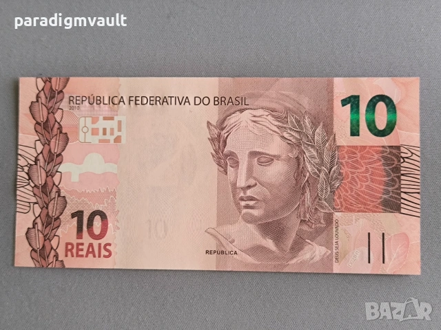 Банкнота - Бразилия - 10 реала UNC | 2010г.