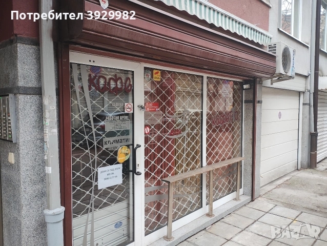 Давам под наем , снимка 10 - Магазини - 53231553