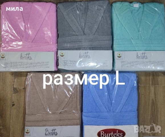 Хавлиени халати до 4XL, снимка 4 - Хавлиени кърпи - 51041510