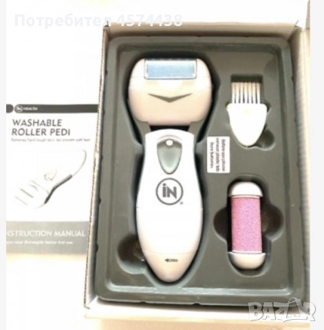 Водоустойчива Електрическа Пила за Пети - Внос от Англия, снимка 7 - Други - 52240922