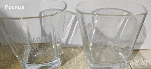 Български порцеланови чинии и стъклени чаши за алкохол и безалкохолно, снимка 6 - Сервизи - 50100647