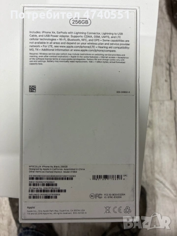 Кутии на Apple за iPhone и лаптопи, снимка 2 - Калъфи, кейсове - 53512599