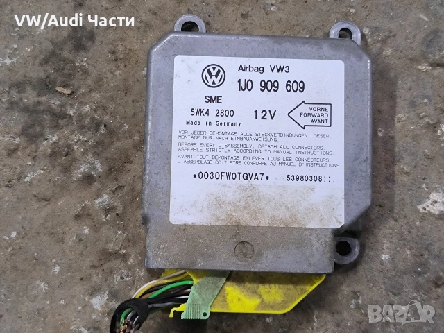 Airbag модул контролер за Голф 4 Ауди А3 Сеат Шкода Бора VW Golf 4 Audi A3 Seat Skoda Bora 1J0909609