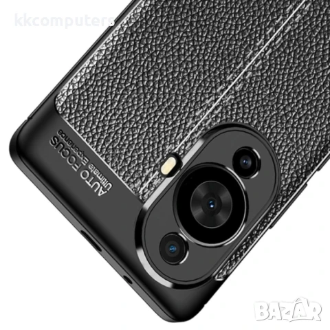 Huawei nova 11 Pro 4G / 11 Ultra 4G Удароустойчив Litchi Skin Калъф и Протектор, снимка 5 - Калъфи, кейсове - 50659425
