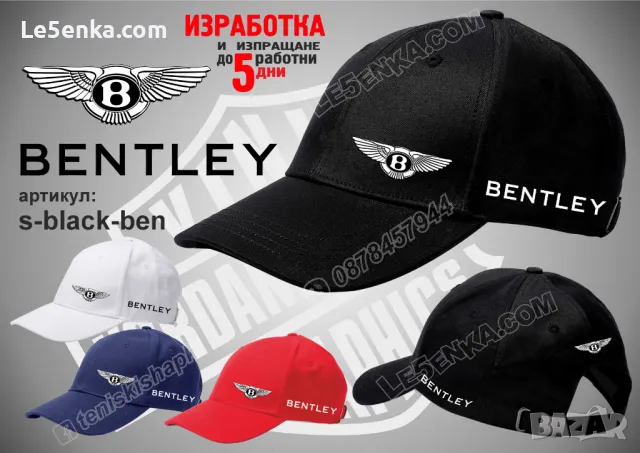 BENTLEY шапка s-red-ben, снимка 2 - Шапки - 46849898