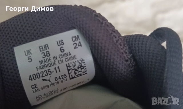 Puma, снимка 3 - Маратонки - 52518451