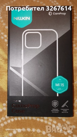 Xiaomi 15 Nillkin case, снимка 2 - Калъфи, кейсове - 52793296