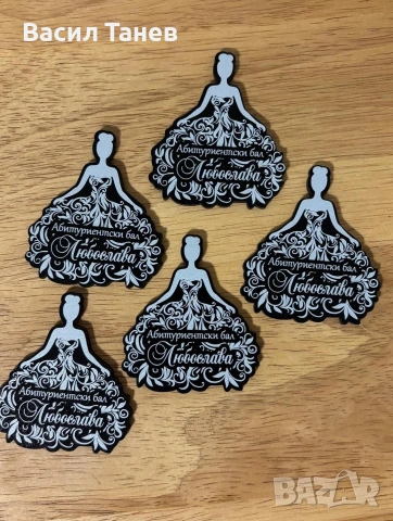 Подаръци за гости магнити за абитуриентски балове , снимка 16 - Подаръци за жени - 53478211