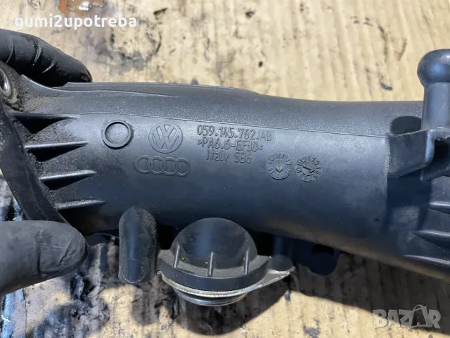 Въздуховод Тръба 059145762AB Porsche Cayenne 3.0D 92A/EG22/2012, снимка 2 - Части - 50062655